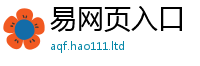 新奥2025年天天开好彩将777888精准管家婆四肖
